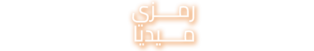 ramzimedia.com